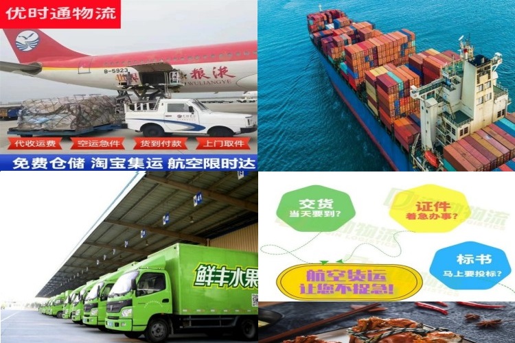 刚察到保加利亚航空货运公司-刚察到保加利亚物流专线